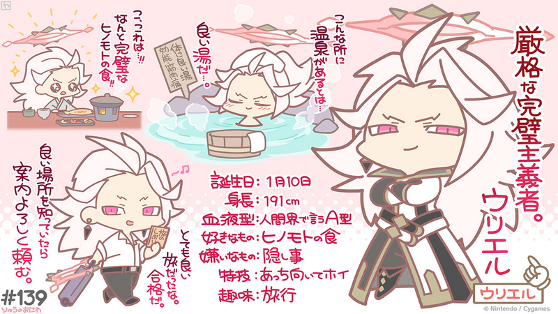 File:Dragalia Minis 139.png