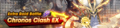 Banner Chronos Clash EX.png