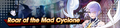 Banner Roar of the Mad Cyclone.png