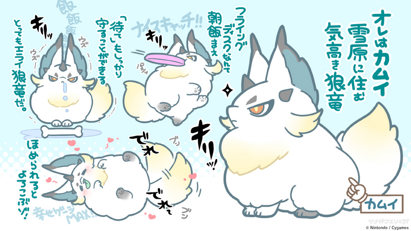 File:Dragalia Minis 37.png