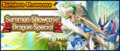 Banner Summon Showcase Dragon Special (Feb 2019).png