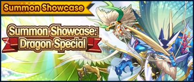Banner Summon Showcase Dragon Special (Feb 2019).png