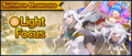 Banner Summon Showcase Light Focus (Mar 2021).png