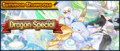 Banner Summon Showcase Dragon Special (May 2020).png