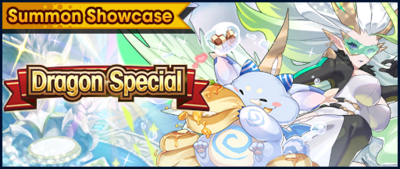 Banner Summon Showcase Dragon Special (May 2020).png