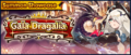Banner Summon Showcase Gala Dragalia 2 (Sep 2021).png