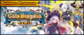 Banner Summon Showcase Gala Dragalia Remix (Sep 2021).png
