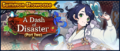 Banner Summon Showcase A Dash of Disaster (Summon Showcase) (Part Two).png