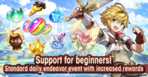 Banner Support for Beginners!.png