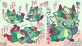 Dragalia Minis 128.png