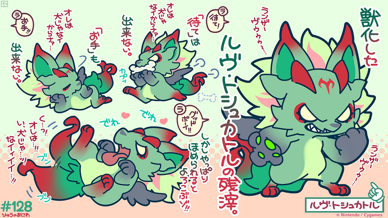 File:Dragalia Minis 128.png