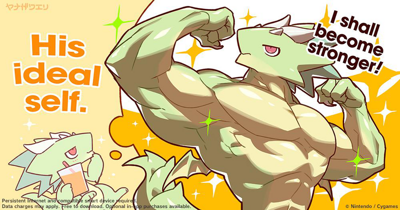 File:Dragalia Minis 13.png