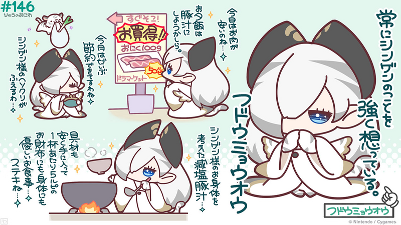 File:Dragalia Minis 146.png