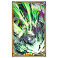 400452 02 portrait.png
