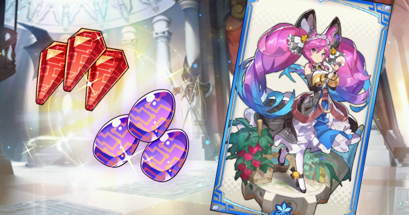 File:Kaleidoscape Guide Rewards.png