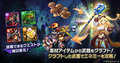 Void Bosses Teaser.png