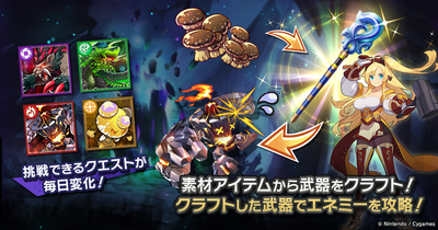 Void Bosses Teaser.png