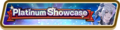 5★ Dragon Platinum Showcase (Jul 2020) Summon Top Banner.png