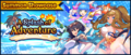 Banner Summon Showcase A Splash of Adventure (Summon Showcase) (Jul 2019).png