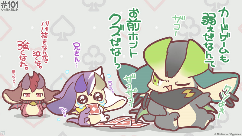 File:Dragalia Minis 101.png