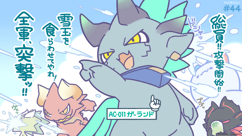 File:Dragalia Minis 44.png
