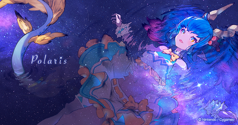 File:PromotionalArt Polaris.png