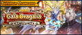 Banner Summon Showcase Gala Dragalia (Feb 2022).png