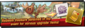 Divine Deception Banner 01.png