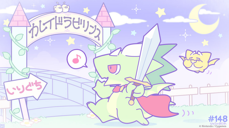 File:Dragalia Minis 148.png