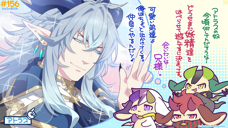 File:Dragalia Minis 156.png