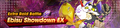 Banner Ebisu Showdown EX.png