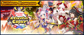 Banner Summon Showcase A Clawful Caper (Summon Showcase) (Dec 2019).png