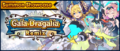 Banner Summon Showcase Gala Dragalia Remix (Mar 2021).png