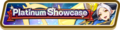 5★ Dragon Platinum Showcase (Aug 2020) Summon Top Banner.png