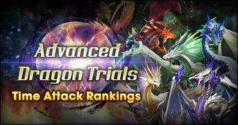 Banner Top Advanced Dragon Trials Time Attack Rankings.png