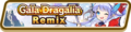 Gala Dragalia Remix (Dec 2020) Summon Top Banner.png