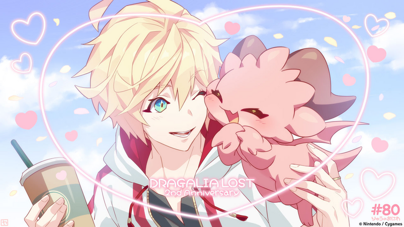 File:Dragalia Minis 80.png