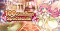 Thumbnail for version as of 05:32, 21 May 2026