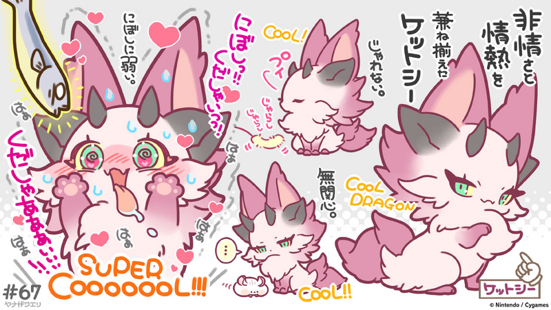 File:Dragalia Minis 67.png