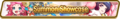 Ambitions in Bloom Summon Top Banner.png