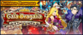 Banner Summon Showcase Gala Dragalia (May 2022).png