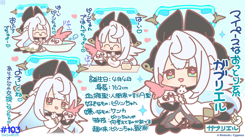 File:Dragalia Minis 103.png