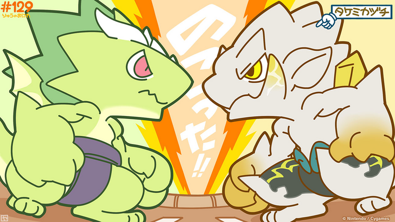 File:Dragalia Minis 129.png