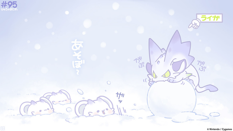 File:Dragalia Minis 95.png