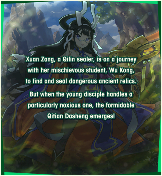 File:Echoes of Antiquity Prologue 01.png