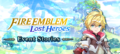 Banner Fire Emblem Lost Heroes Event Stories.png